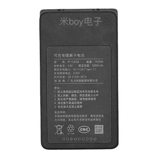 适用小米智能门锁全自动pro全新原装锂电池PT114765摄像头电池