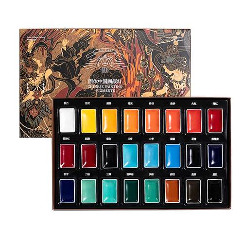 鲁本斯国画颜料初学者套装12色小学生专用入门24色固体藤黄钛白矿物质颜料水墨画工具套装调色盘国画用品全套