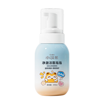 小浣熊氨基酸儿童泡沫洗面奶