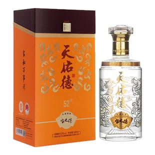 天佑德青稞酒52度家之德清香型白酒500ml礼盒装送礼青海特产
