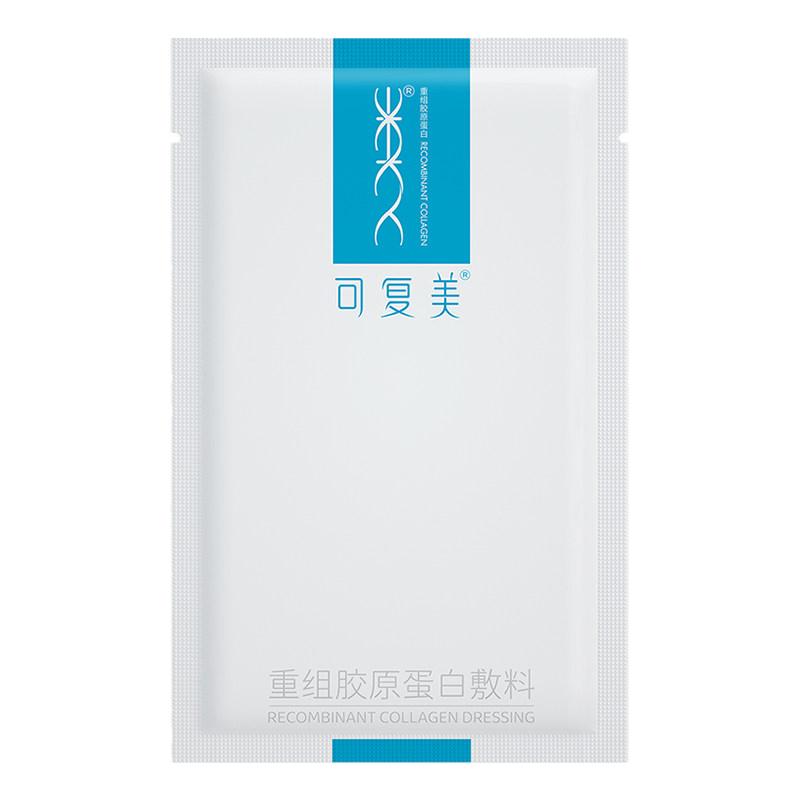 可复美重组胶原蛋白敷料械蓝