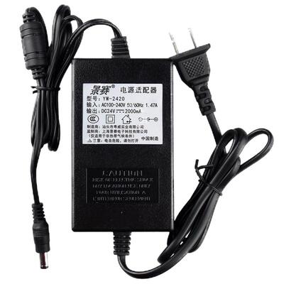 安吉尔美的沁园甩脂电源适配器