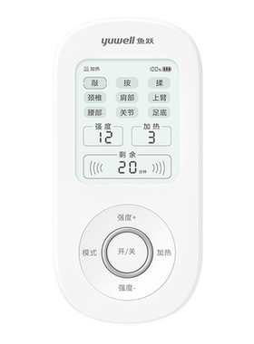 鱼跃SZP-610C中频电疗腰椎治疗仪