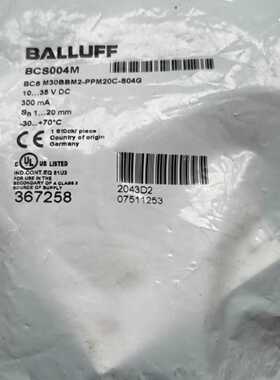 议价巴鲁夫 BCS004M BCS M30BBM2-PPM20C-S04G电容式接近开关
