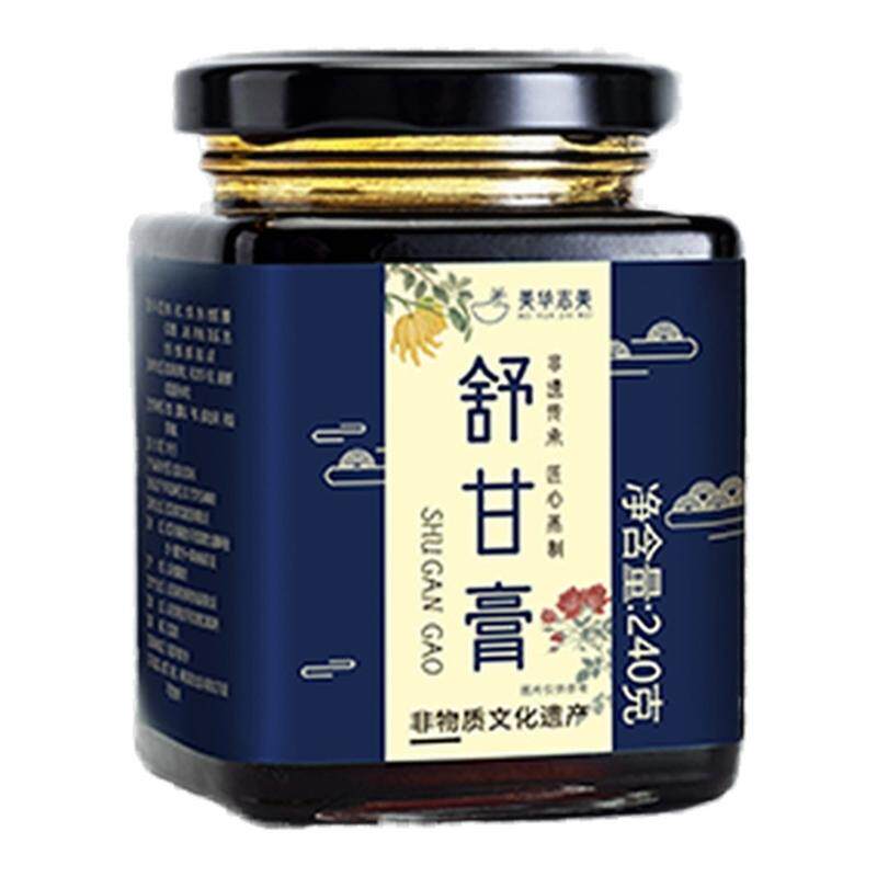 纯正非遗舒甘膏情绪不佳上火胸口堵生气睡不着逍遥更年期不适
