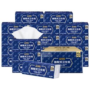 五月花卫生纸抽取式厕纸家用整箱实惠装厕用纸巾手纸厕所卫生间用
