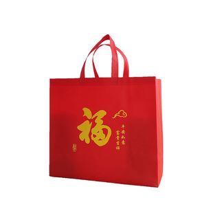 福袋礼品袋加厚大号中小号糖果干货礼品包装喜庆送礼袋红色手提袋