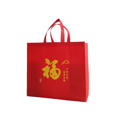 福袋礼品袋加厚大号中小号糖果干货礼品包装喜庆送礼袋红色手提袋