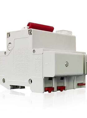 漏电保护器可调毫安15ma30ma50ma100ma家用空调63A断路器开关总闸