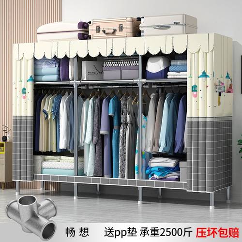 简易布衣柜卧室家用结实衣橱收纳防尘耐用全加粗简约挂柜封闭钢架
