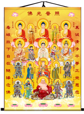 全佛图挂画装饰画油画布挂画