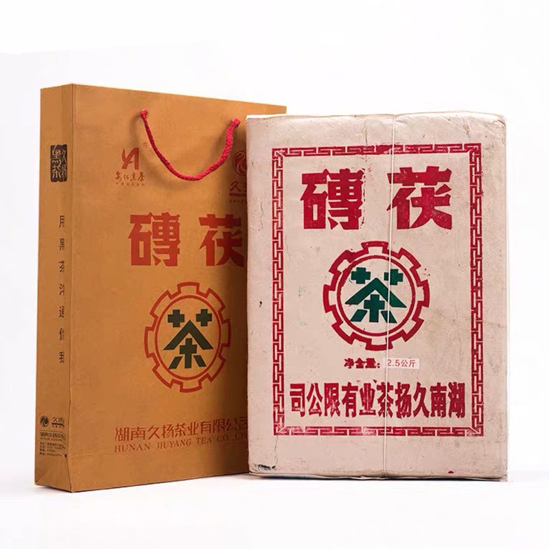 久扬2013年原叶金花茶叶湖南茯砖