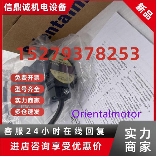 议价全新现货东方电机ASM46AA-T3.6 ASM66ACE-H50议价