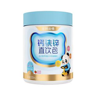 诺特兰德钙铁锌VD液体钙柠檬酸钙运动青少年非赖氨酸口服液补钙片