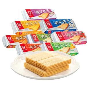 嘉顿200g威化饼干巧克力花生多口味酥脆办公室零食休闲食品小包装