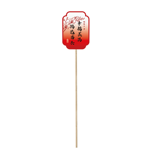 泽林新款春节抱抱桶花束装饰插卡新年花店年宵花福桶蝴蝶兰卡片