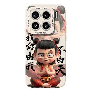 哪吒手机壳适用小米15我命由我不由天14pro红米k80哪咤k70魔童闹海note13周边k60新款12/11ultra/k90/17/k50s