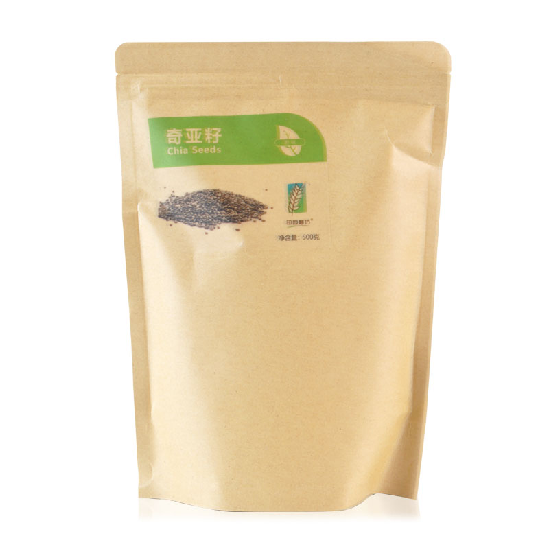 奇亚籽墨西哥进口Chia Seed即食冲饮奇亚子健身代餐饱腹500g