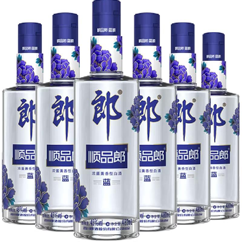 郎酒顺品郎蓝顺45度480ml*6瓶
