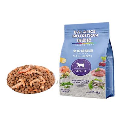 佰萃猫粮官方正品旗舰10kg/20斤