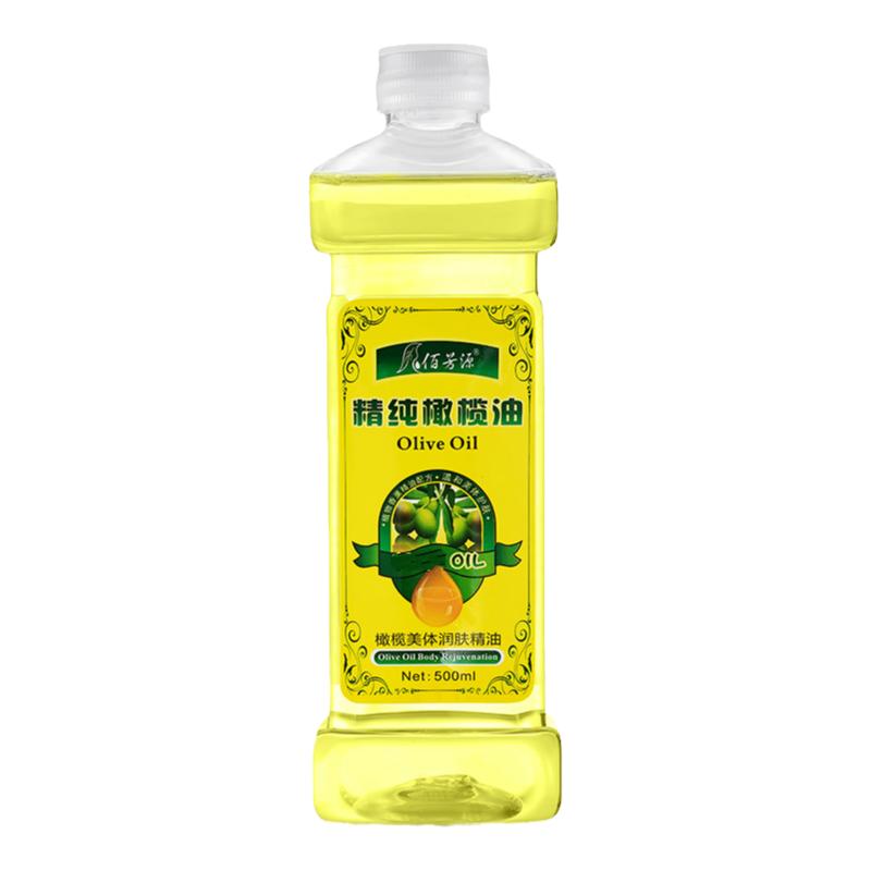护肤橄榄精油儿童推拿按摩精油全身按摩疏通经络滋润保湿提亮肤色