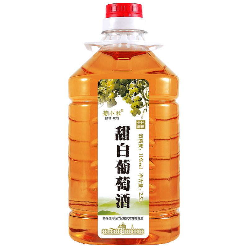 白葡萄酒甜白威代尔桶装甜型红酒