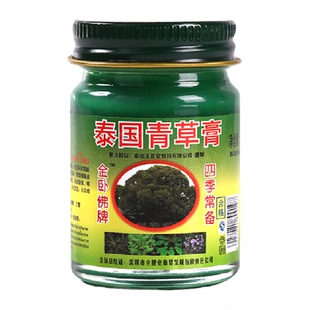 金卧佛牌泰国青草药膏止痒消包红肿宝宝防虫叮咬50g清凉油薄荷型