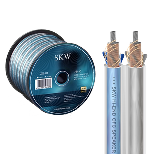 SKW 铜镀银4N神经线专业音响工程发烧喇叭线通用汽车功放音箱线