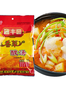 4袋酱丰圆香草酸汤底料酸爽开胃