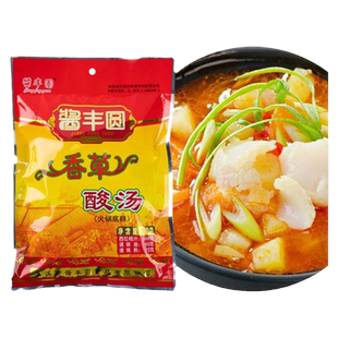 酱丰园香草酸汤火锅底料肥牛鱼猪脚鸡番茄调料云南玉溪料包酱丰圆