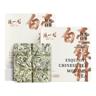 陈一凡白毫银针白茶茶叶2017年云南白毫银针便携小方片30g