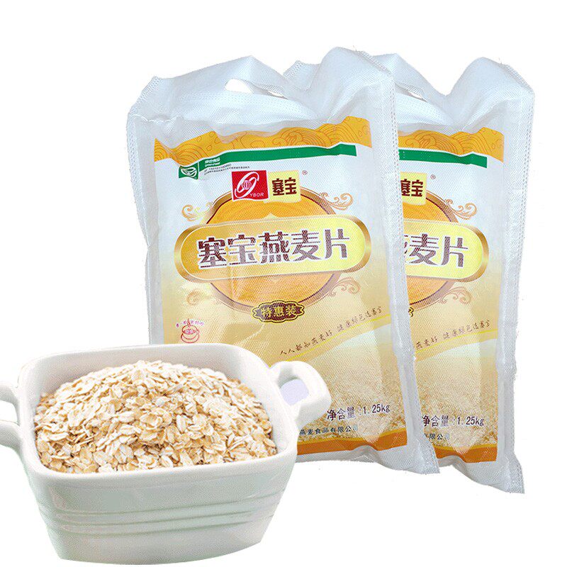 塞宝燕麦片1250g雪花大燕麦片