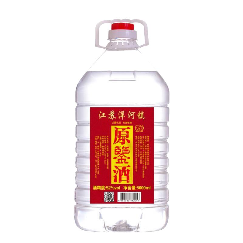白酒粮食散装52度大桶酒10斤泡药