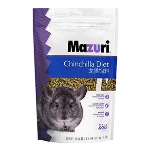 mazuri龙猫粮马祖瑞龙猫粮食主粮饲料美国原装进口龙猫粮全面营养