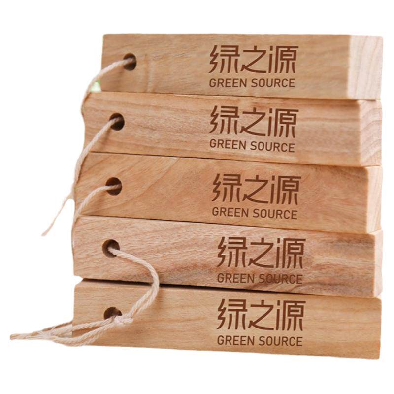 绿之源天然香樟木条防霉防潮家用
