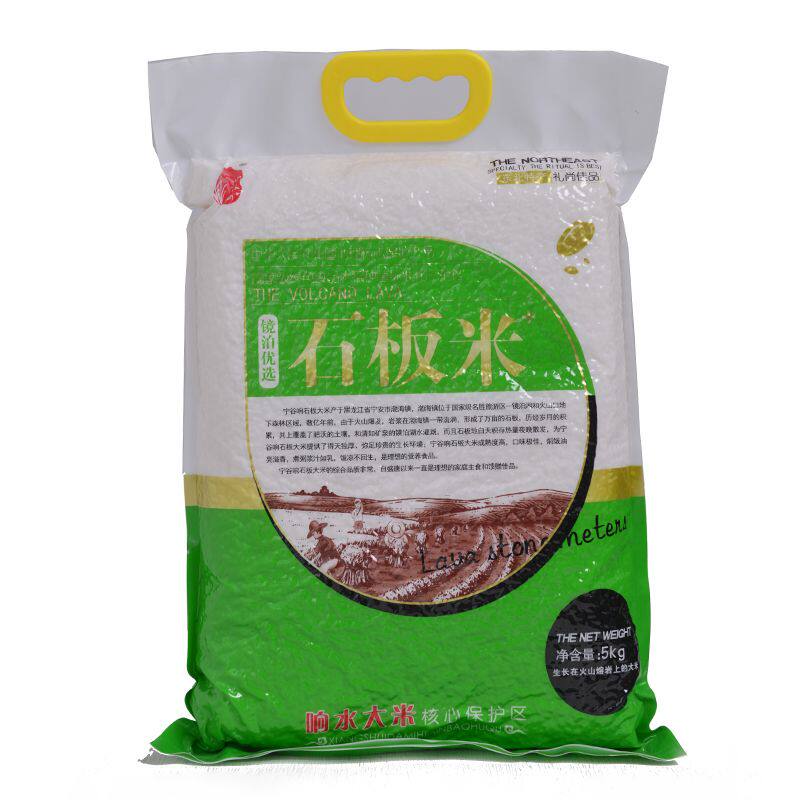 响水袋装营养产地直供大米包邮