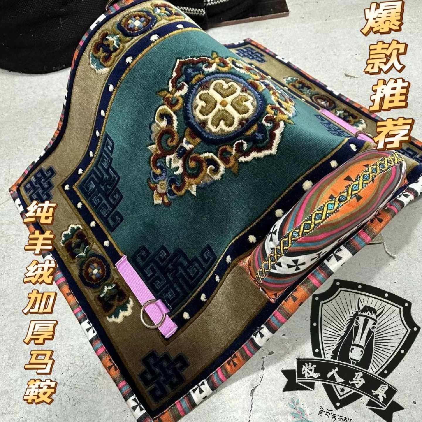 马具用品羊绒无骨便捷藏式马鞍垫纯羊绒毯子马鞍羊毛毡汗垫加厚