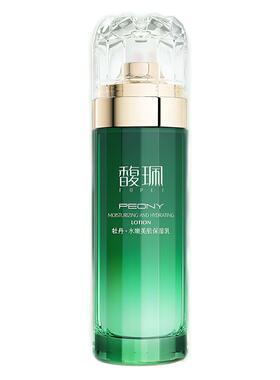 馥珮水嫩美肌保湿乳补水滋养提亮