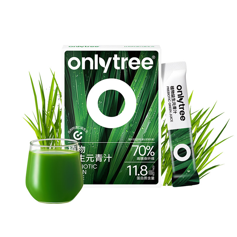 onlytree益生元青汁代餐蔬菜粉