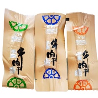 草原手撕風(fēng)干牛肉干內(nèi)蒙古零添加