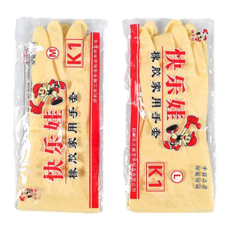 加厚橡胶南洋牛筋乳胶