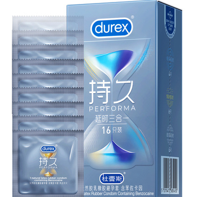 Durex杜蕾斯延时持久三重体验组合装固态苯卡佐因