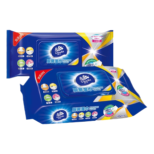 维达厨房湿巾纸清洁去油去污48片*2包家用厨房用强力去油污湿巾纸