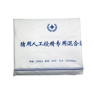 无菌一次性猪用加厚采精袋精液袋耐用1L2L人工授精专用采集精液袋