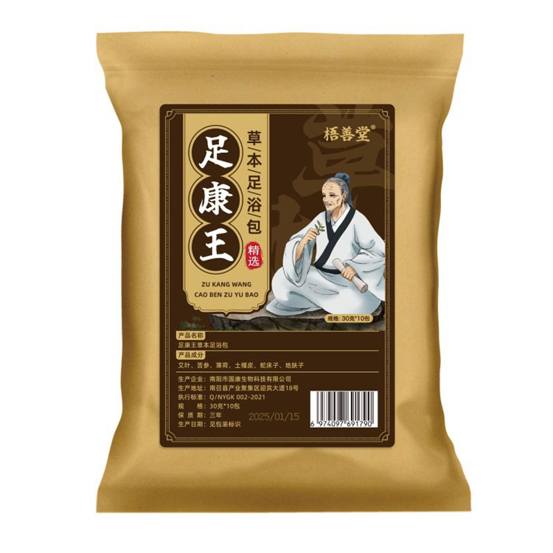 男士去脚臭泡脚药包止汗除臭