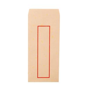 御宝阁传统中国风信封仿古信纸信笺宣纸空白毛笔软笔用云龙皮纸洒金万年红喜帖古风复古道具钢笔小楷用纸请柬