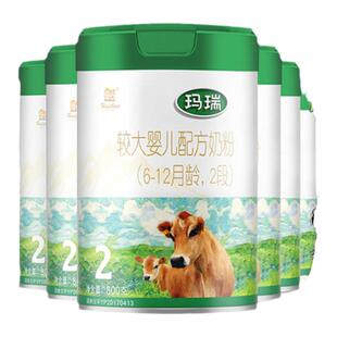 【新国标】辉山奶粉官方旗舰店玛瑞2段婴幼儿牛奶粉820克*6罐装