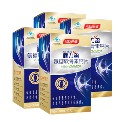 汤臣倍健氨糖健力多中老年护关节