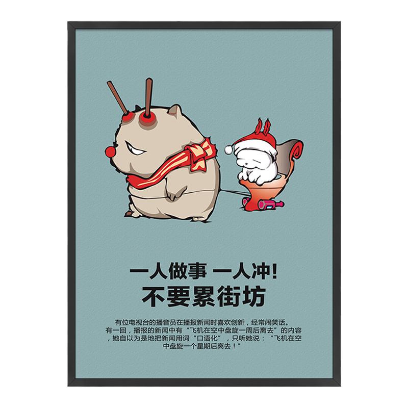 洗手间搞笑装饰画浴室防水挂画