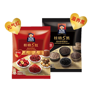 桂格5润混合五黑五白五红冲饮麦片黑芝麻饱腹速食即食懒人早餐